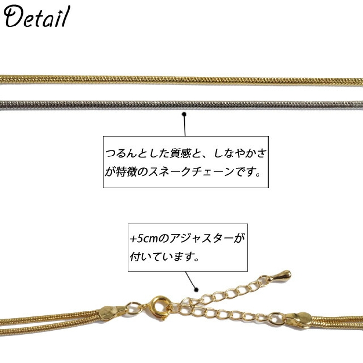 ネックレス スネークチェーン 2way ロングネックレス シンプル | YUKATANゆかたん | 詳細画像4 