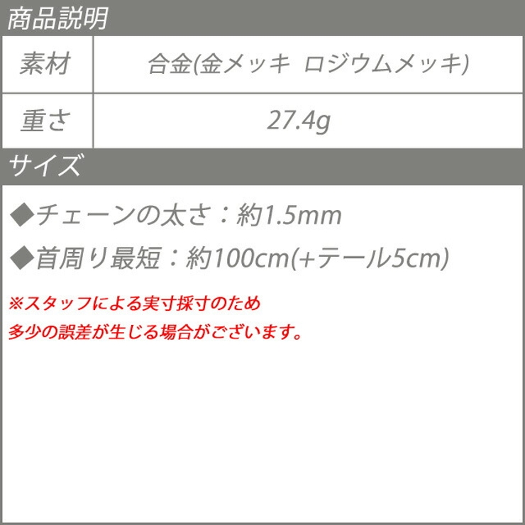 ネックレス スネークチェーン 2way ロングネックレス シンプル | YUKATANゆかたん | 詳細画像8 