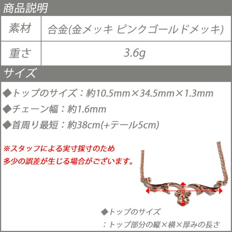 ネックレス フラワー クラシカル フェミニン ショートネックレス | YUKATANゆかたん | 詳細画像8 