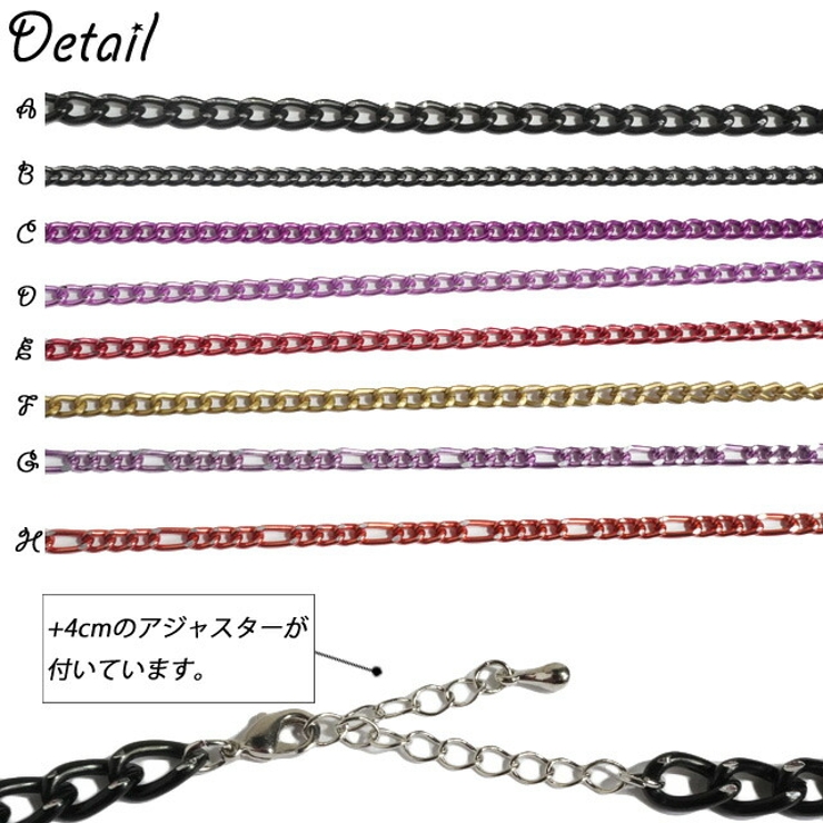 45cm ネックレス チェーン | YUKATANゆかたん | 詳細画像4 