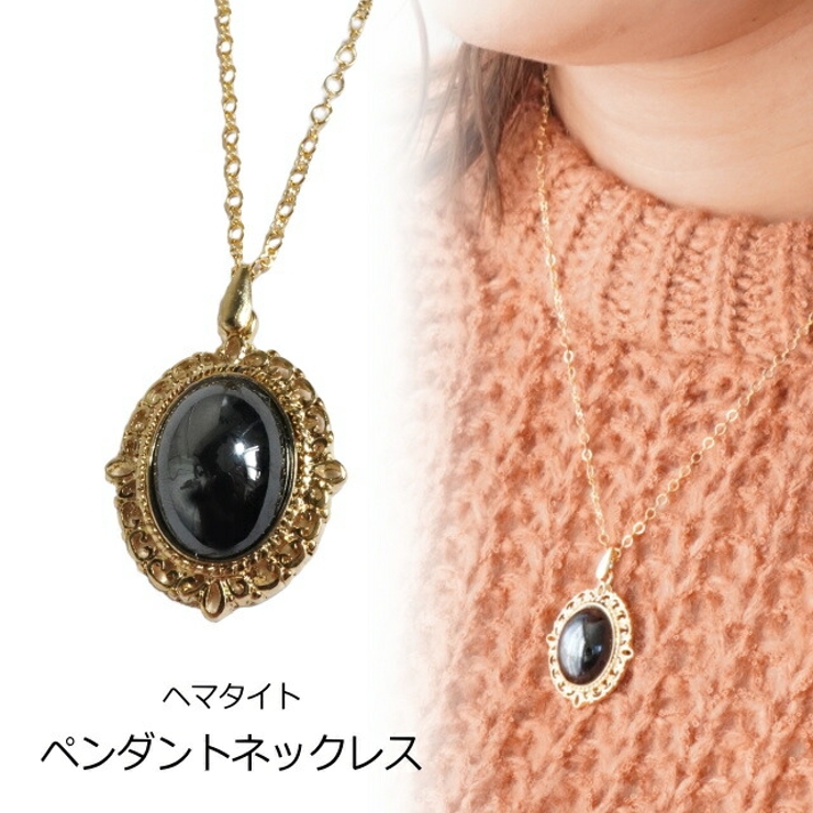 ネックレス 天然石 ヘマタイト ペンダント 額縁風 枠[品番