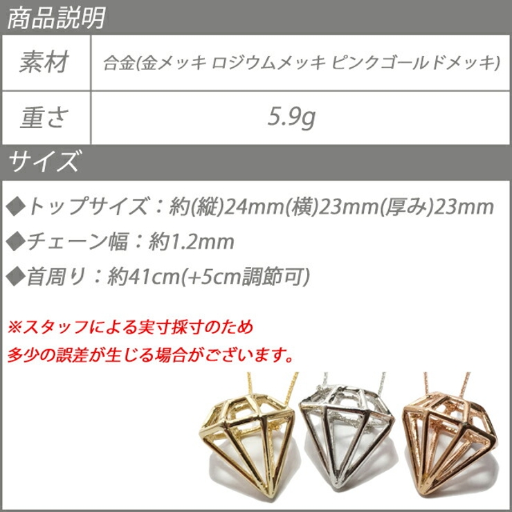 ネックレス ダイヤモンドカット アメコミ | YUKATANゆかたん | 詳細画像8 