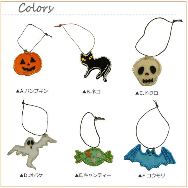 イベントやパーティーを色鮮やかに飾るオーナメント【ハロウィン】 | YUKATANゆかたん | 詳細画像2 