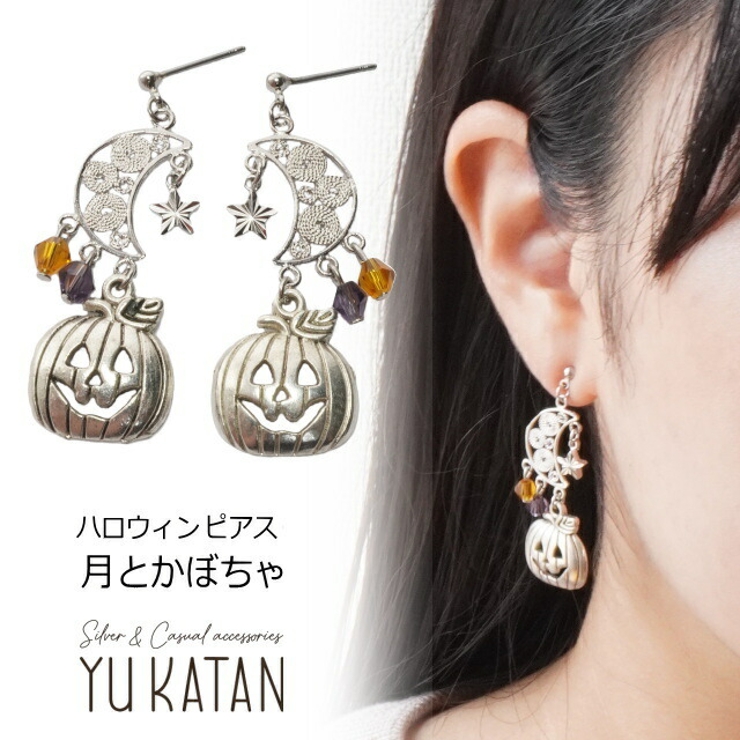 レディースピアス ハロウィン  カボチャ[品番：YUKA0008669]｜YUKATANゆかたん（ユカタン）のレディースファッション通販｜SHOPLIST（ショップリスト）