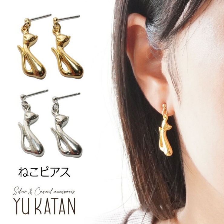 ピアス 猫 キャット | YUKATANゆかたん | 詳細画像1 