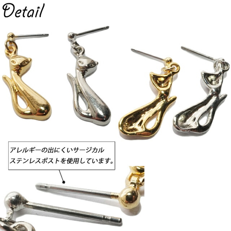 ピアス 猫 キャット | YUKATANゆかたん | 詳細画像4 