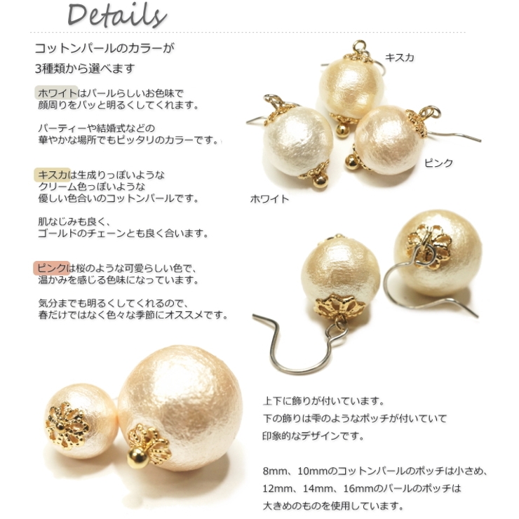 キレイな飾りが上下について雫が滴っているようなコットンパールのサガリピアス 品番 Yuka Yukatanゆかたん ユカタン のレディースファッション通販 Shoplist ショップリスト
