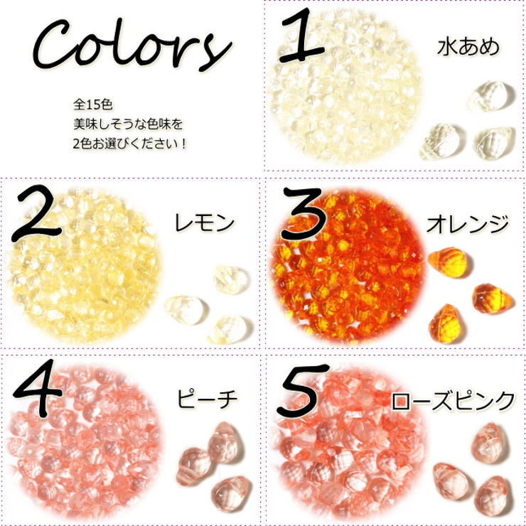カラフルなキャンディーみたいなドロップビーズが２色選べるセミオーダーピアス 【レ… | YUKATANゆかたん | 詳細画像3 