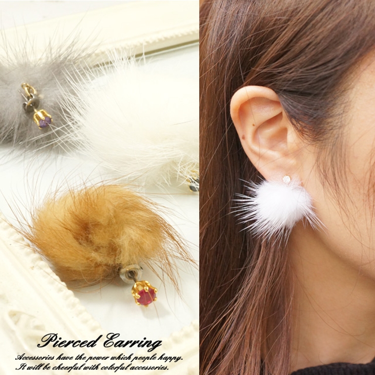 ミンクファーバックキャッチ ピアス イヤリング[品番：YUKA0005983