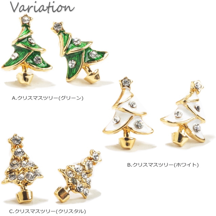 クリスマスピアス 樹脂ポスト 樹脂ピアス[品番：YUKA0006014]｜YUKATAN