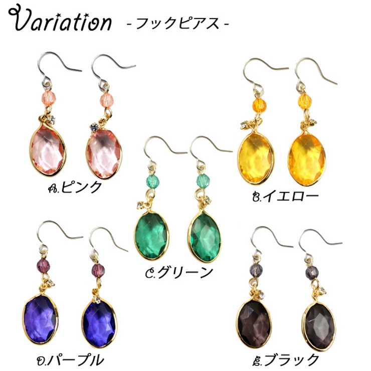 イヤークリップイヤリングネックレスフックピアスレディースアクセサリーアクセサリーセットカラフルカッティングビーズ【フックorイヤリングへの変更OK！】