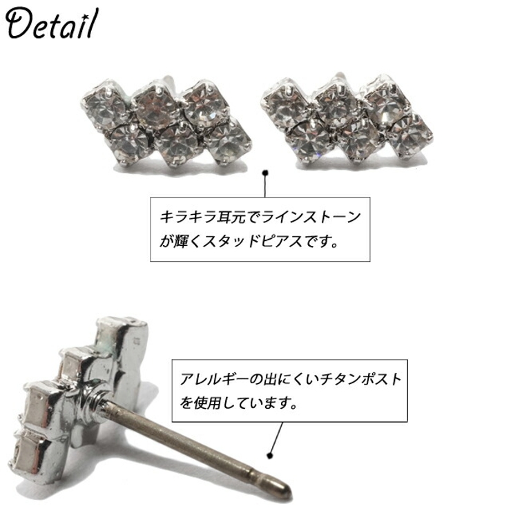 ピアス ラインストーン クリア | YUKATANゆかたん | 詳細画像4 