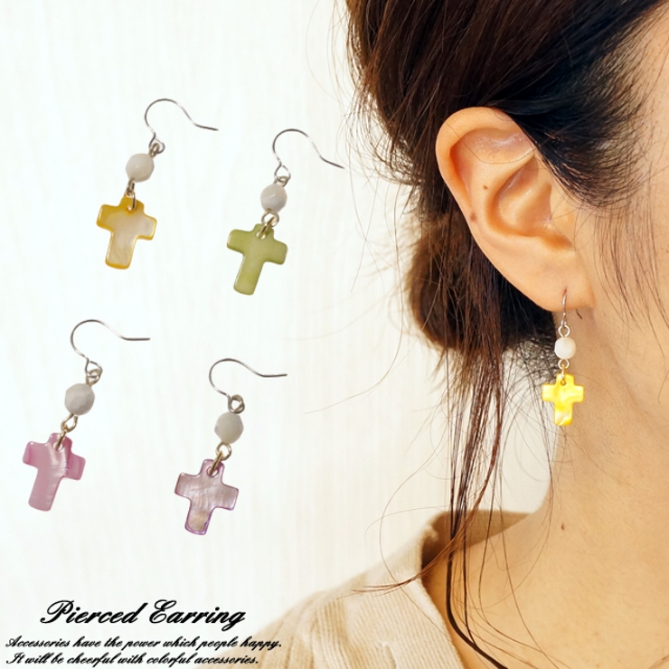 レディースピアス クロス 十字架[品番：YUKA0007131]｜YUKATANゆかたん（ユカタン）のレディース ファッション通販｜SHOPLIST（ショップリスト）