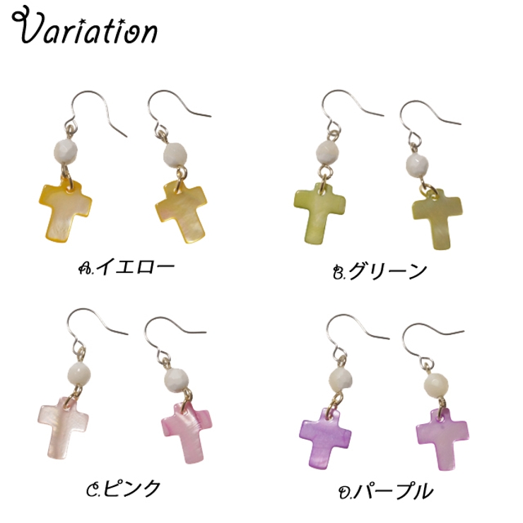レディースピアス クロス 十字架 | YUKATANゆかたん | 詳細画像2 