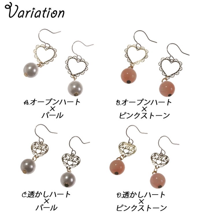 レディースピアス オープンハート 透かしハート | YUKATANゆかたん | 詳細画像2 