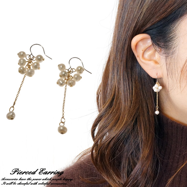 レディースピアス 淡水パール 7粒 品番 Yuka Yukatanゆかた ん ユカタン のレディースファッション通販 Shoplist ショップリスト レディースピアス 淡水パール 7粒 品番 Yuka Yukatanゆかた ん ユカタン のレディースファッション通販 Shoplist ショップリスト