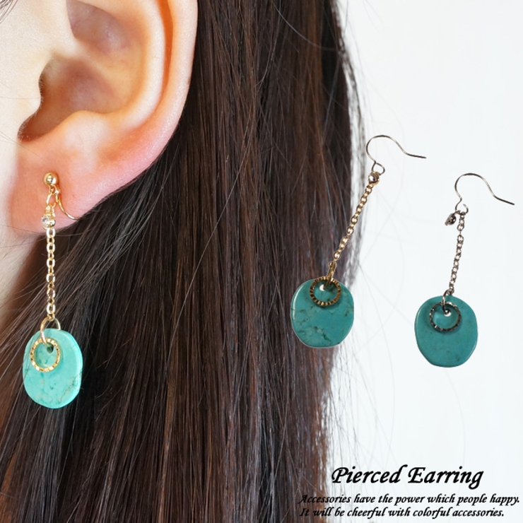 レディースピアス ターコイズ風 トルコ石風 | YUKATANゆかたん | 詳細画像1 