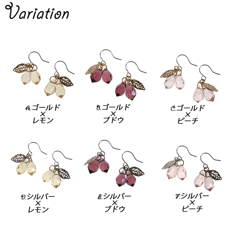 レディースピアス 果物 フルーツ | YUKATANゆかたん | 詳細画像2 