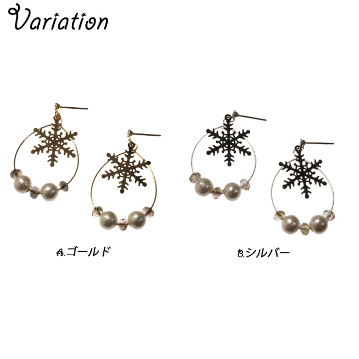 レディースピアス 雪の結晶 スノーフレーク | YUKATANゆかたん | 詳細画像2 