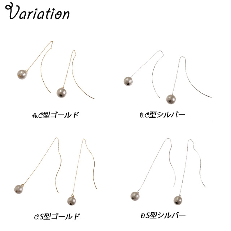 レディースピアス コットンパール チェーン | YUKATANゆかたん | 詳細画像2 