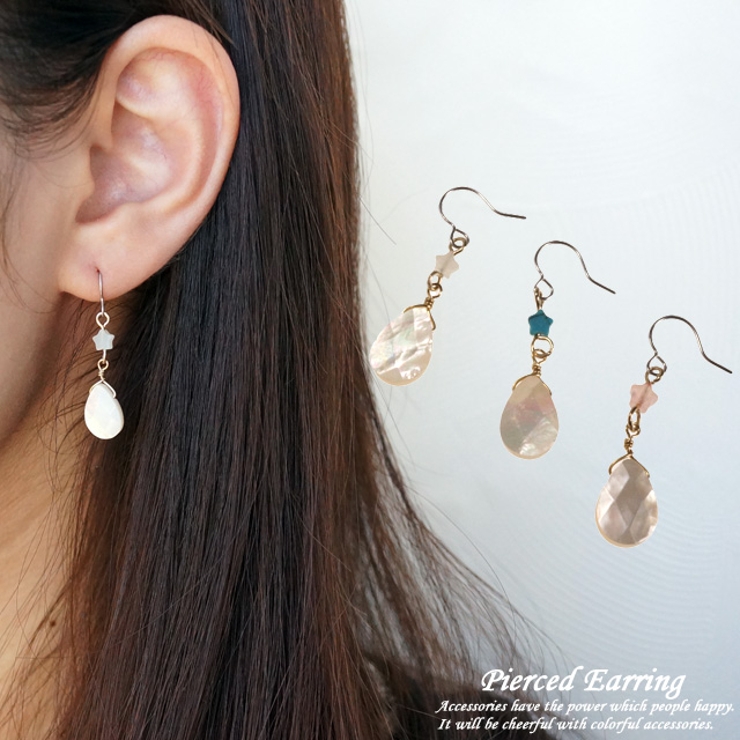 レディースピアス シェル 星 | YUKATANゆかたん | 詳細画像1 