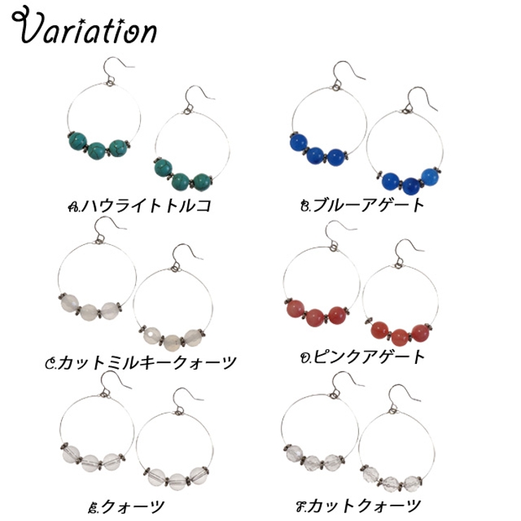 レディースピアス 天然石 3粒 | YUKATANゆかたん | 詳細画像2 