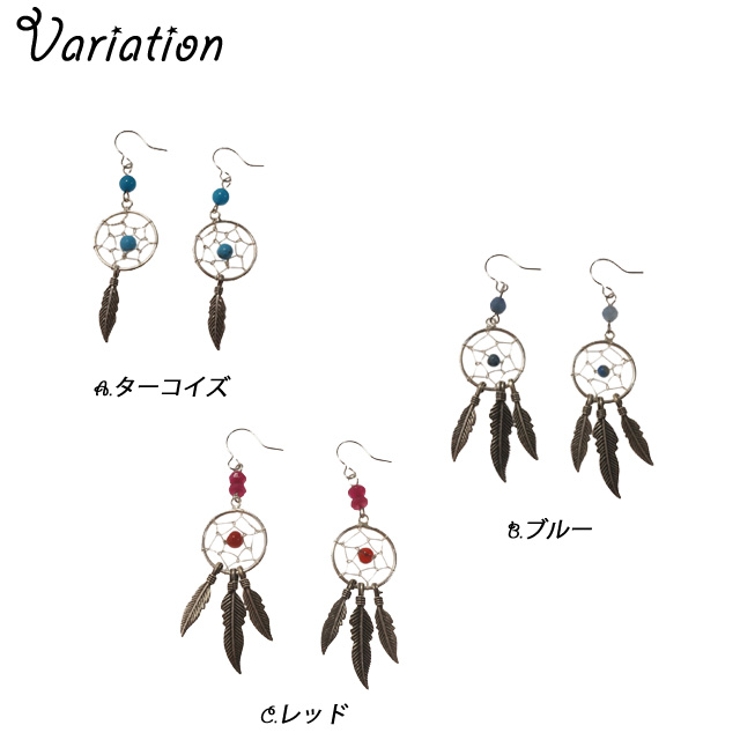 レディースピアス ドリームキャッチャー お守り | YUKATANゆかたん | 詳細画像2 