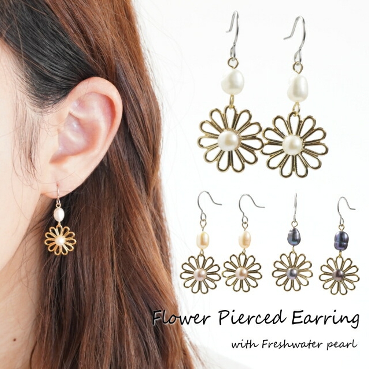 ピアス 金属アレルギー フラワー | YUKATANゆかたん | 詳細画像1 