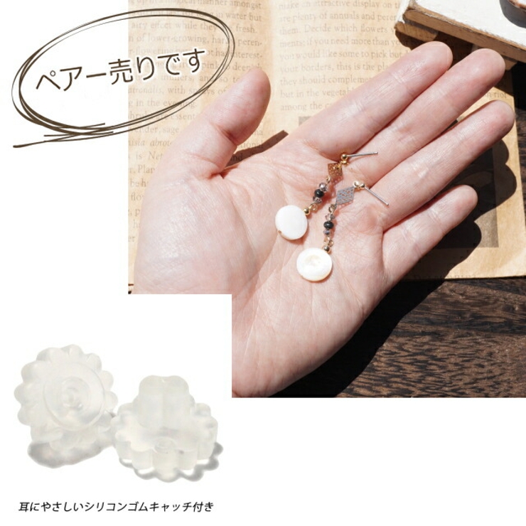 ターコイズビーズ シェル ピアス | YUKATANゆかたん | 詳細画像5 