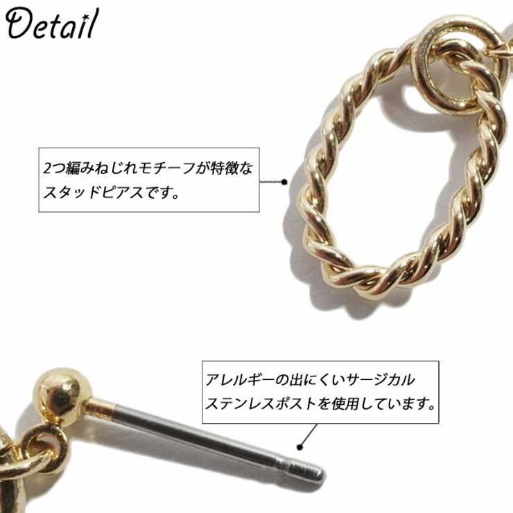 ピアス 楕円 オーバル | YUKATANゆかたん | 詳細画像4 