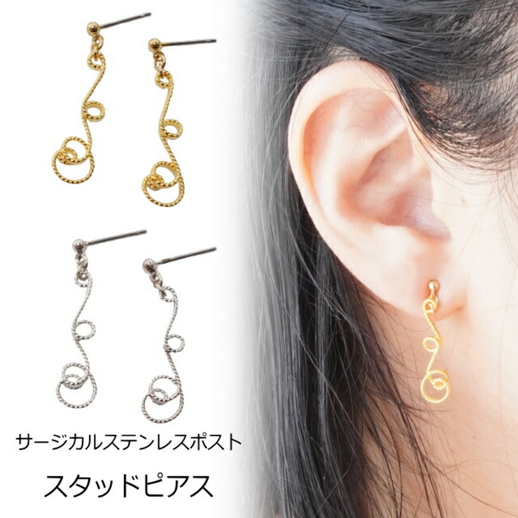 ピアス 蔦 うずまき[品番：YUKA0008550]｜YUKATANゆかたん（ユカタン