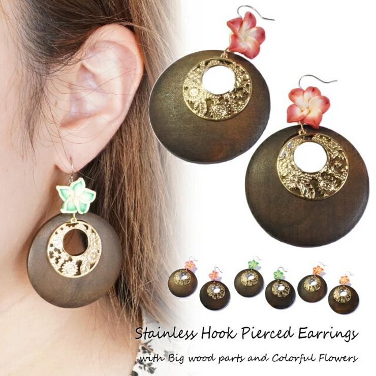 ピアス 花 ウッド | YUKATANゆかたん | 詳細画像1 