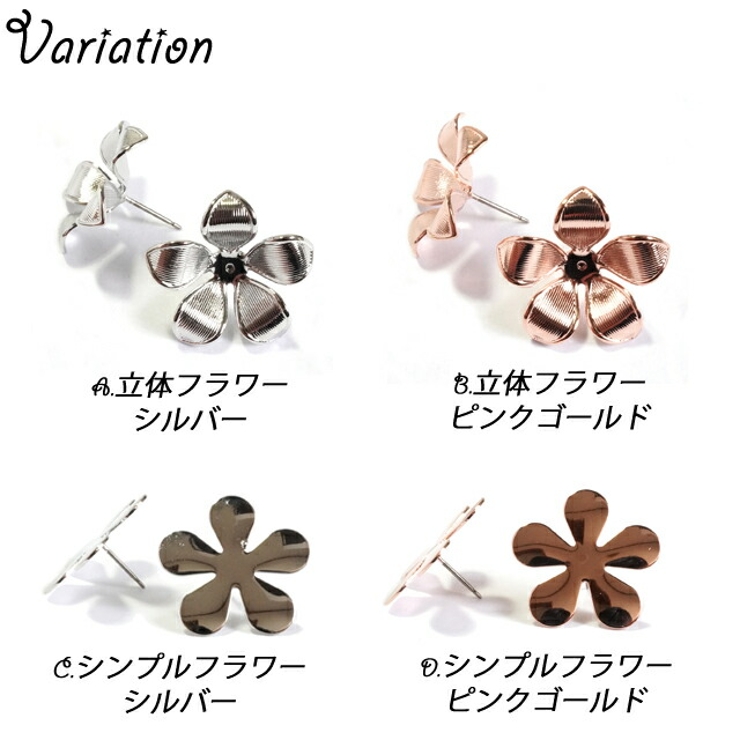 ピアス スタッドピアス 花 フラワー シンプル チタンポスト | YUKATANゆかたん | 詳細画像3 