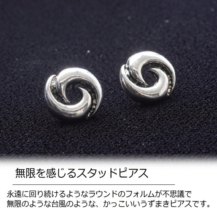 ピアス チタンポスト 台風 | YUKATANゆかたん | 詳細画像2 