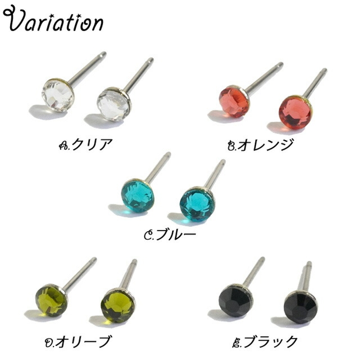 ピアス スワロフスキー 小さい プチ チタンポスト 小粒 スタッドピアス [品番：YUKA0008394]｜YUKATANゆかたん（ユカタン）のレディースファッション通販｜SHOPLIST（ショップリスト）