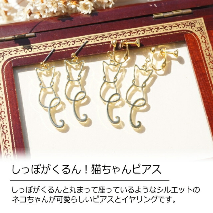 ピアス イヤリング アクセサリー | YUKATANゆかたん | 詳細画像2 