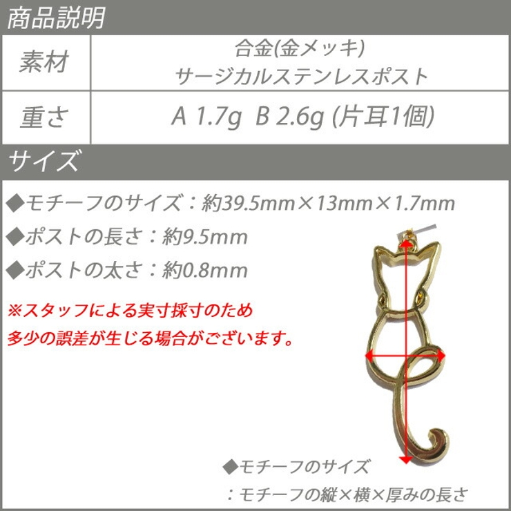 ピアス イヤリング アクセサリー | YUKATANゆかたん | 詳細画像8 