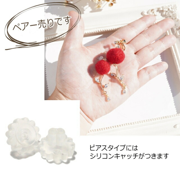 ピアス イヤリング 花 ポンポン 毛玉 キラキラ チタンポスト スタッドピアス | YUKATANゆかたん | 詳細画像5 