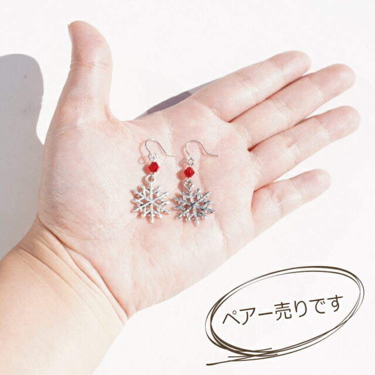 ピアス 雪の結晶 カラバリ豊富 | YUKATANゆかたん | 詳細画像5 