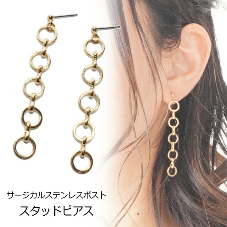 ピアス 輪っか サークル | YUKATANゆかたん | 詳細画像1 