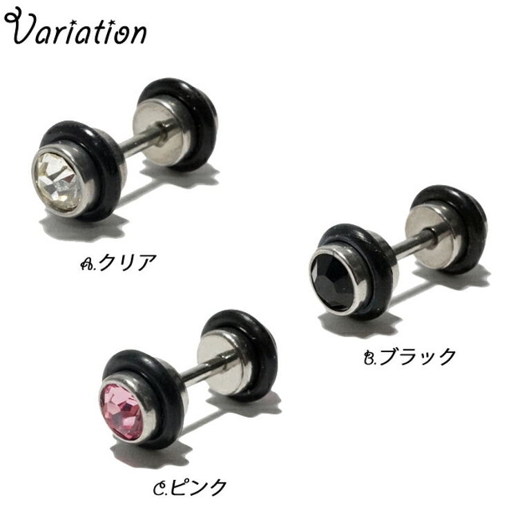 ボディーピアス ボディピアス フェイクプラグ | YUKATANゆかたん | 詳細画像3 