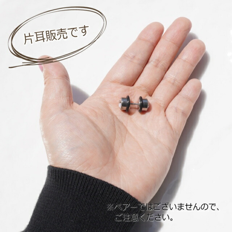 ボディーピアス ボディピアス フェイクプラグ | YUKATANゆかたん | 詳細画像5 