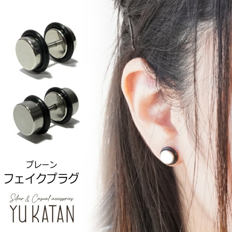 ピアス 片耳用 サージカルステンレス製 | YUKATANゆかたん | 詳細画像1 