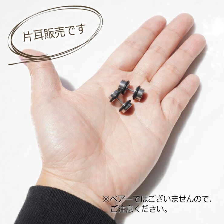 ピアス 片耳用 サージカルステンレス製 | YUKATANゆかたん | 詳細画像5 