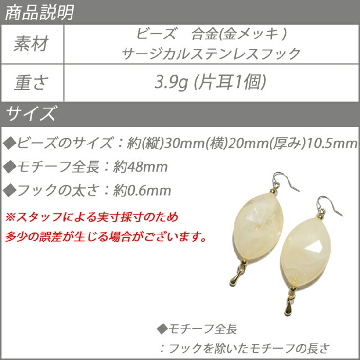 ピアス 金属アレルギー エレガント | YUKATANゆかたん | 詳細画像8 