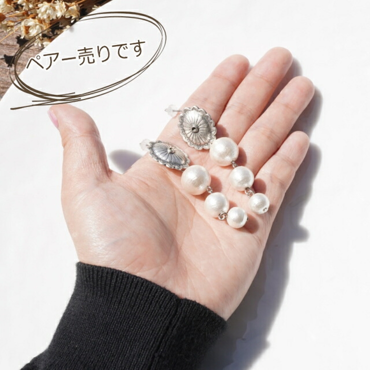 ピアス コットンパール コンチョ | YUKATANゆかたん | 詳細画像5 