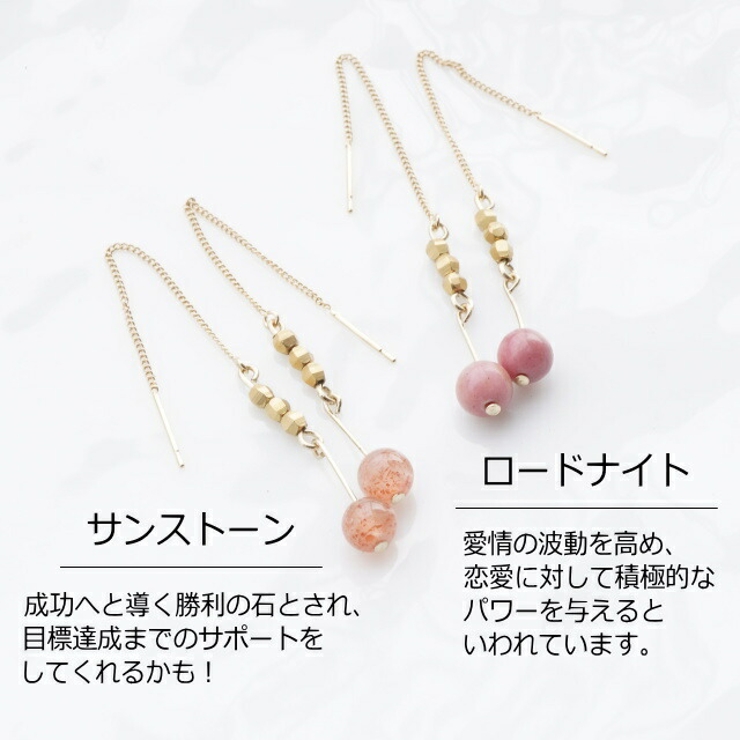 レディースピアス アメリカンピアス 天然石 | YUKATANゆかたん | 詳細画像2 