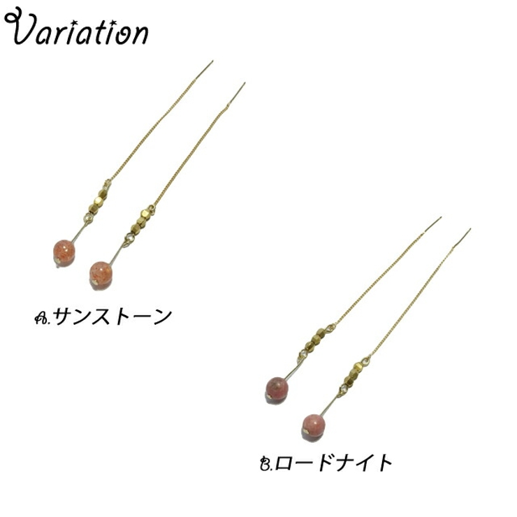 レディースピアス アメリカンピアス 天然石 | YUKATANゆかたん | 詳細画像3 