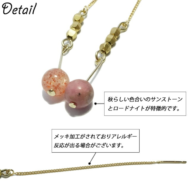 レディースピアス アメリカンピアス 天然石 | YUKATANゆかたん | 詳細画像4 