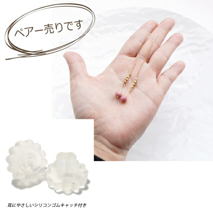 レディースピアス アメリカンピアス 天然石 | YUKATANゆかたん | 詳細画像5 